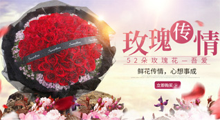 广东湛江市廉江市石角镇丹斗村鲜花速递